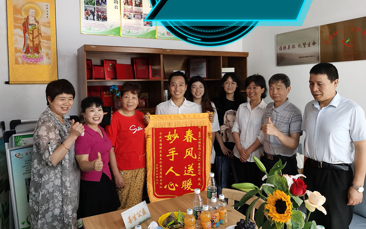 利辛善生志愿