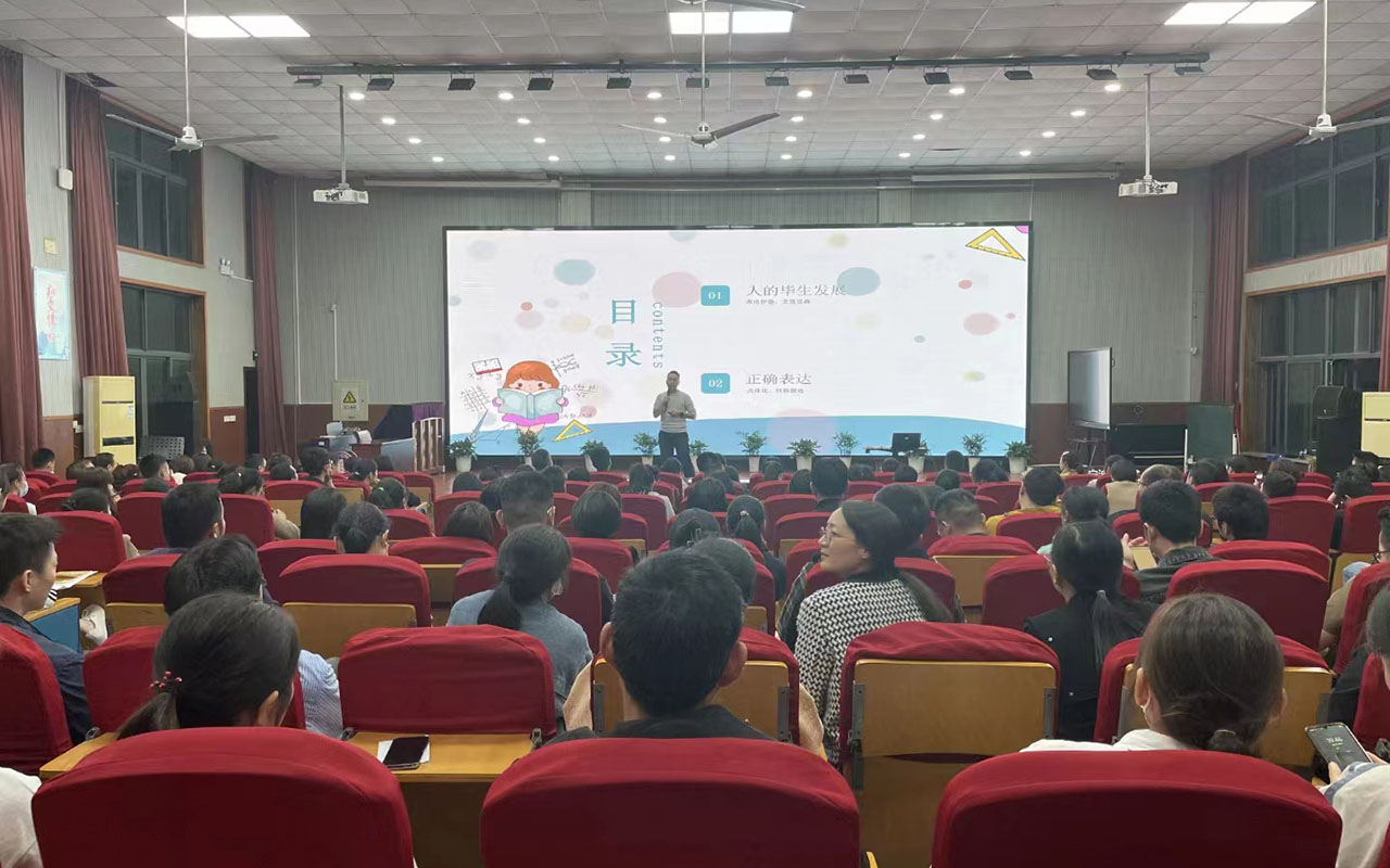 利辛雅戈尔小学
