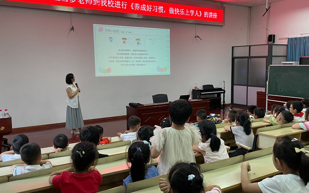利辛横街镇中心小学